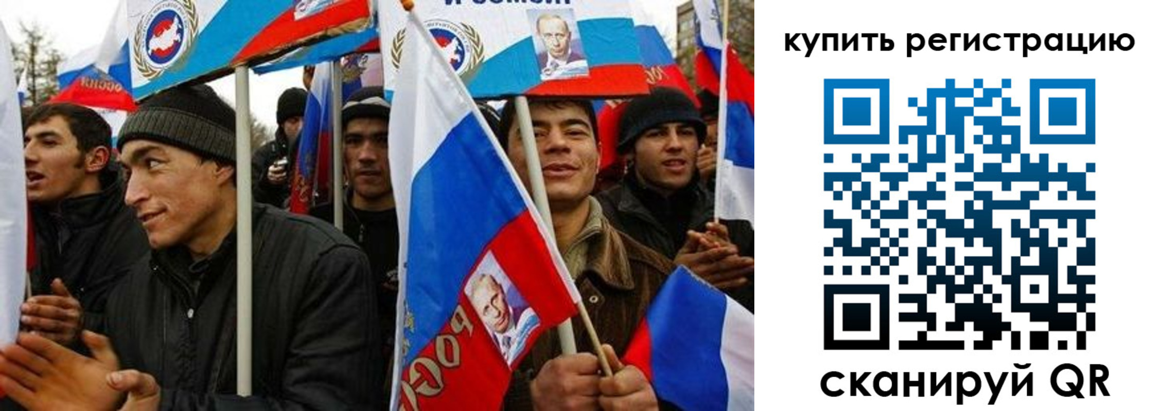 прописка штамп в Нальчике