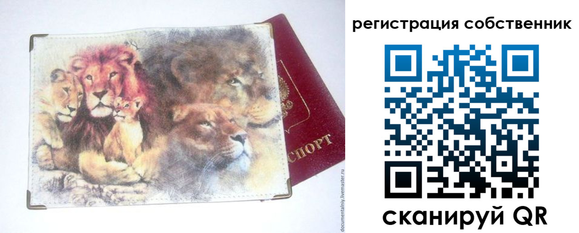 прописка для кредита в Нальчике